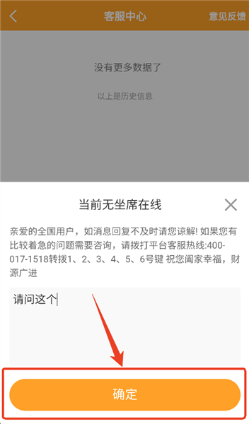 DCFAI智能商城最新版