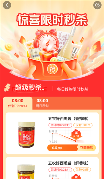 DCFAI智能商城最新版