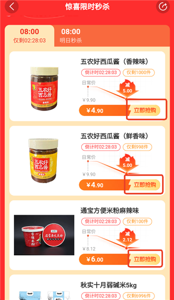 DCFAI智能商城最新版