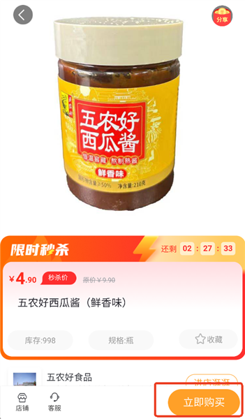 DCFAI智能商城最新版