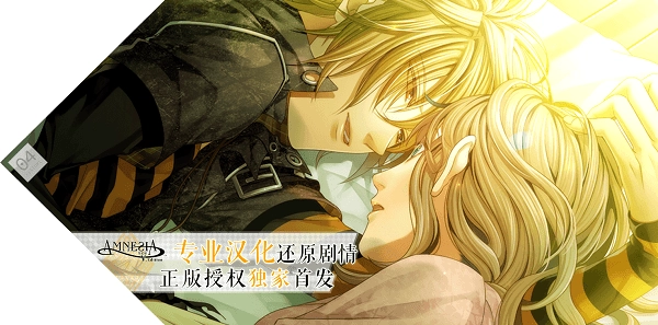 失忆症amnesia汉化版截图0