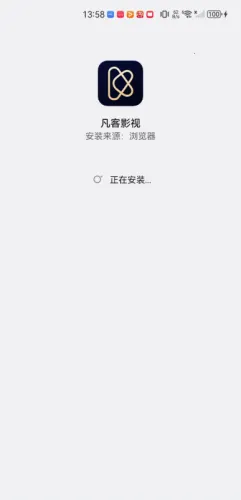 凡客影视最新手机版