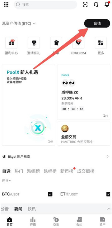 bg交易所
