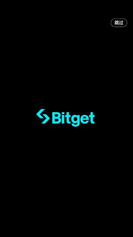 bg交易所截图0