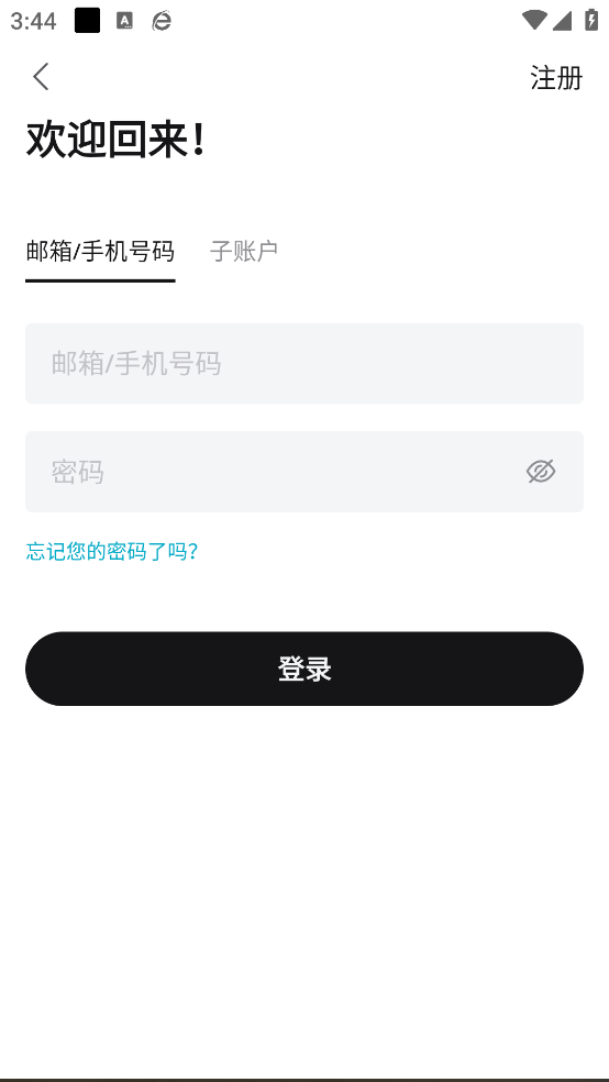bg交易所截图3