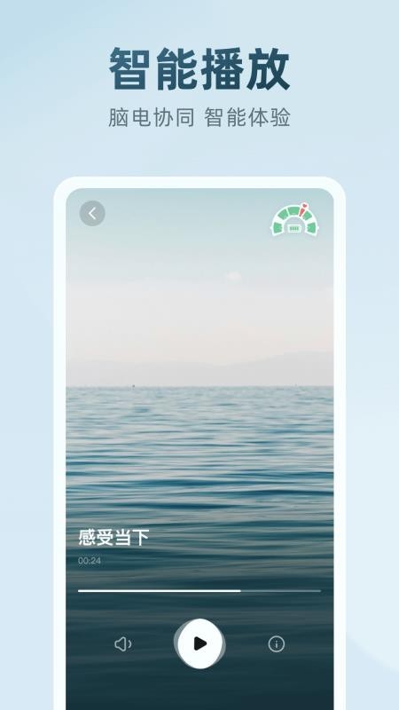 妙诗最新版截图3