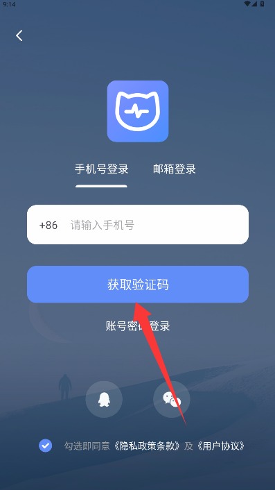 妙诗最新版