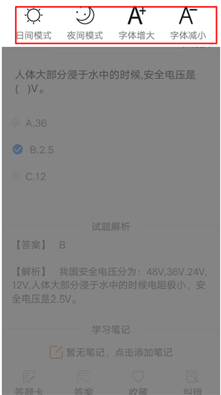 焊工证宝典