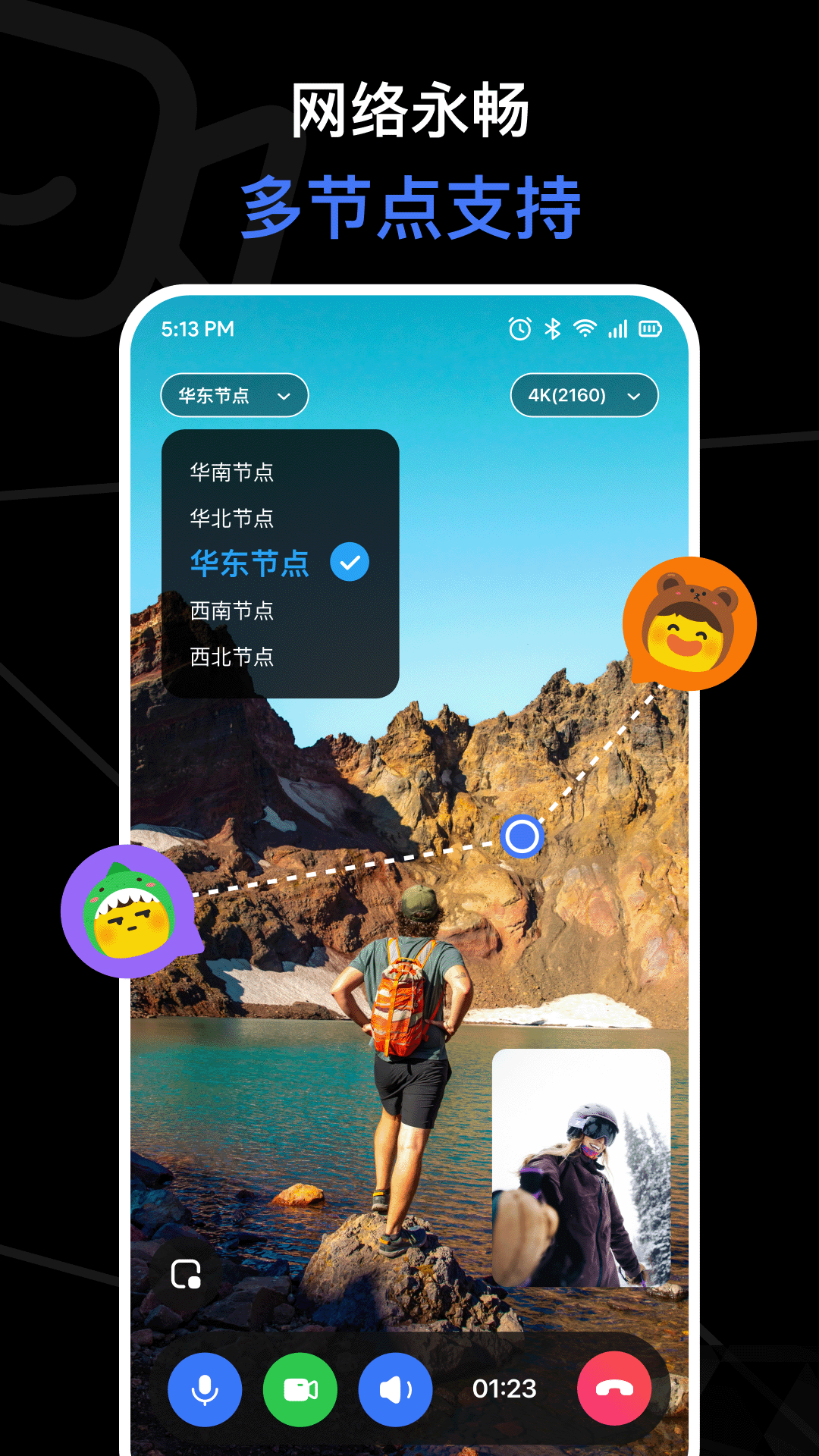 与你视频截图2