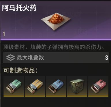 超凡先锋网易官服  最新