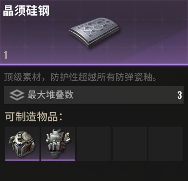 超凡先锋网易官服  最新