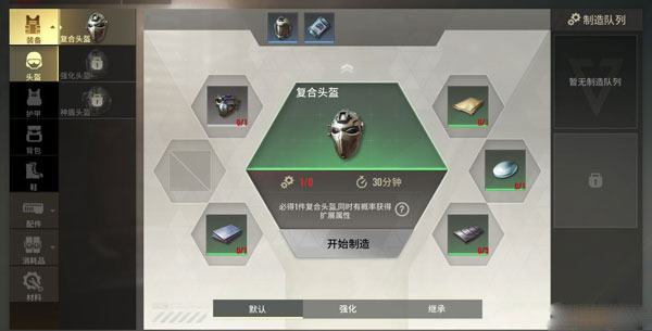 超凡先锋网易官服  最新