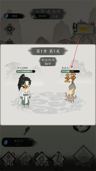 钓鱼修仙