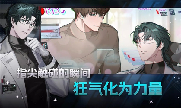 零始之门截图2