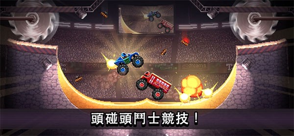 撞头赛车安卓版截图2