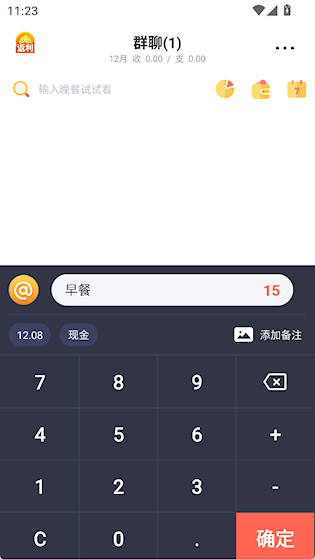 叨叨
