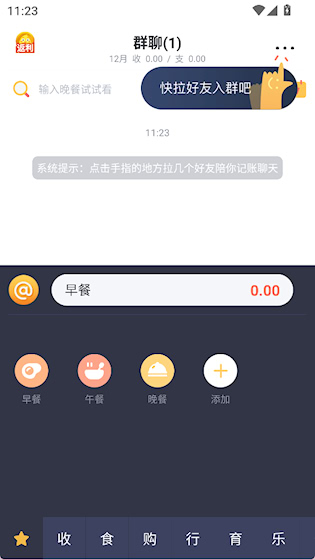 叨叨