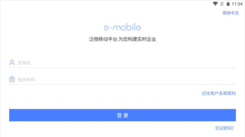 E-Mobile7安卓版
