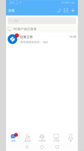 E-Mobile7安卓版截图0