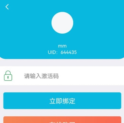 神通驾考软件