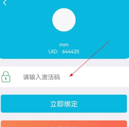 神通驾考软件