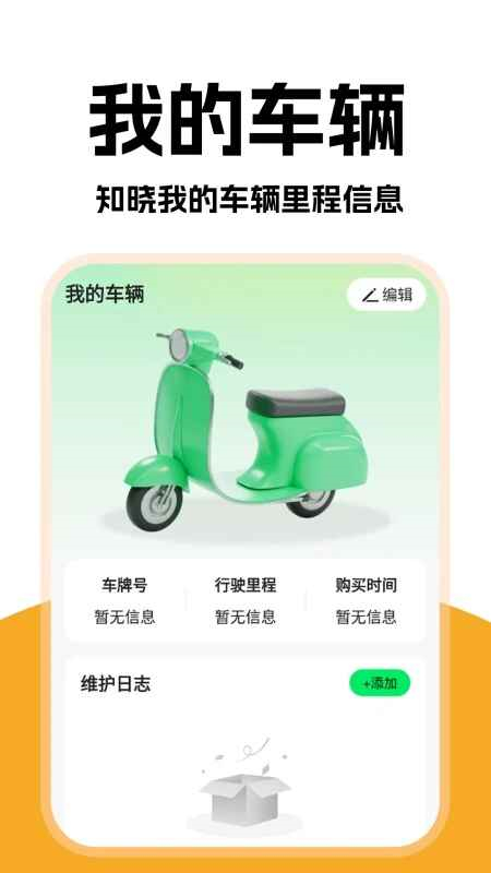 外卖秒送骑士端最新版