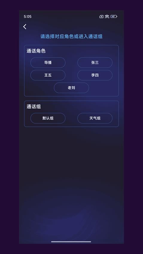 智媒XLive截图1