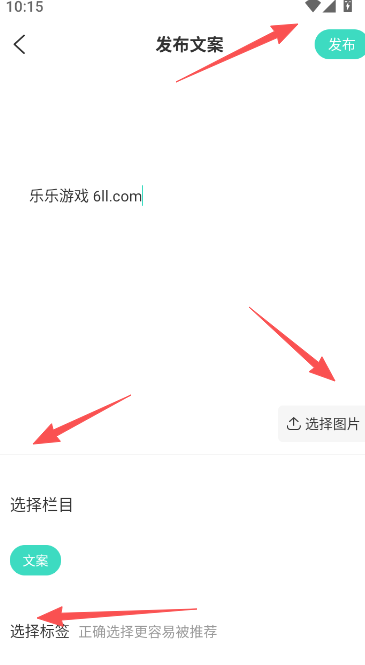 我要个性网软件安装(我要头像)  安卓版