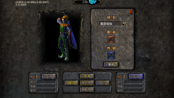 大秦霸业最新版