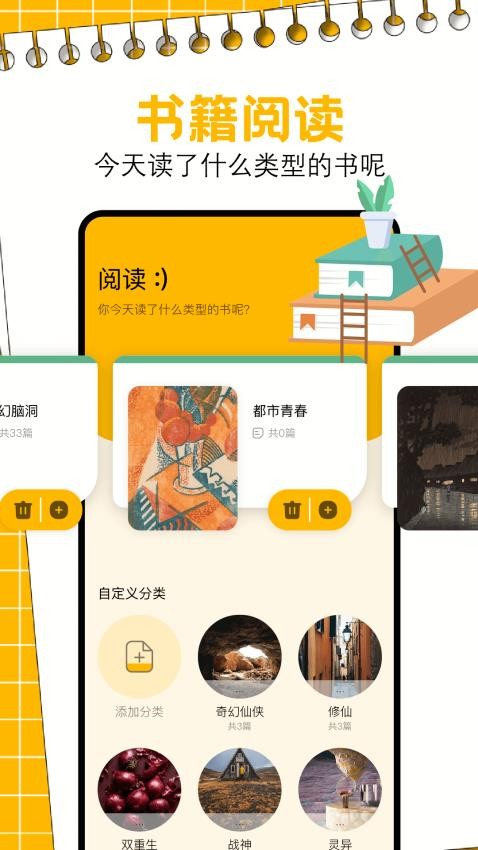 芝士阅读截图1