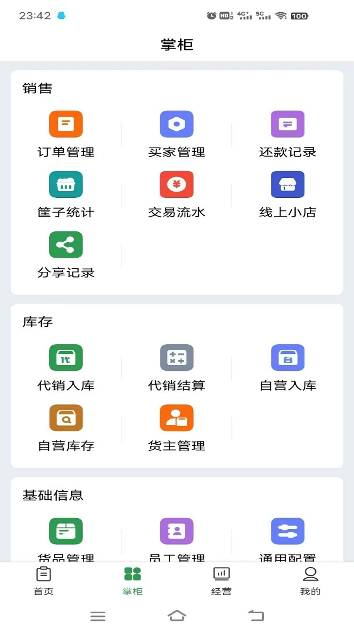 小马鲜鲜手机版截图2