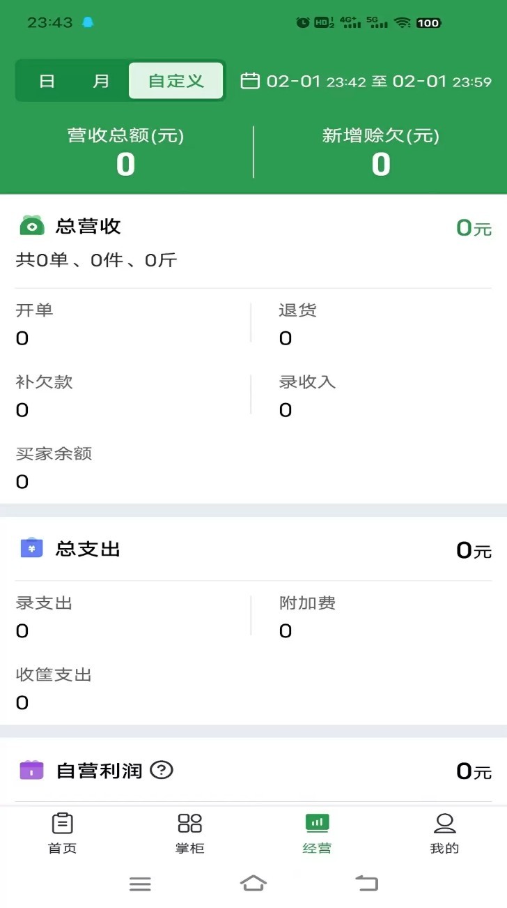 小马鲜鲜手机版截图3
