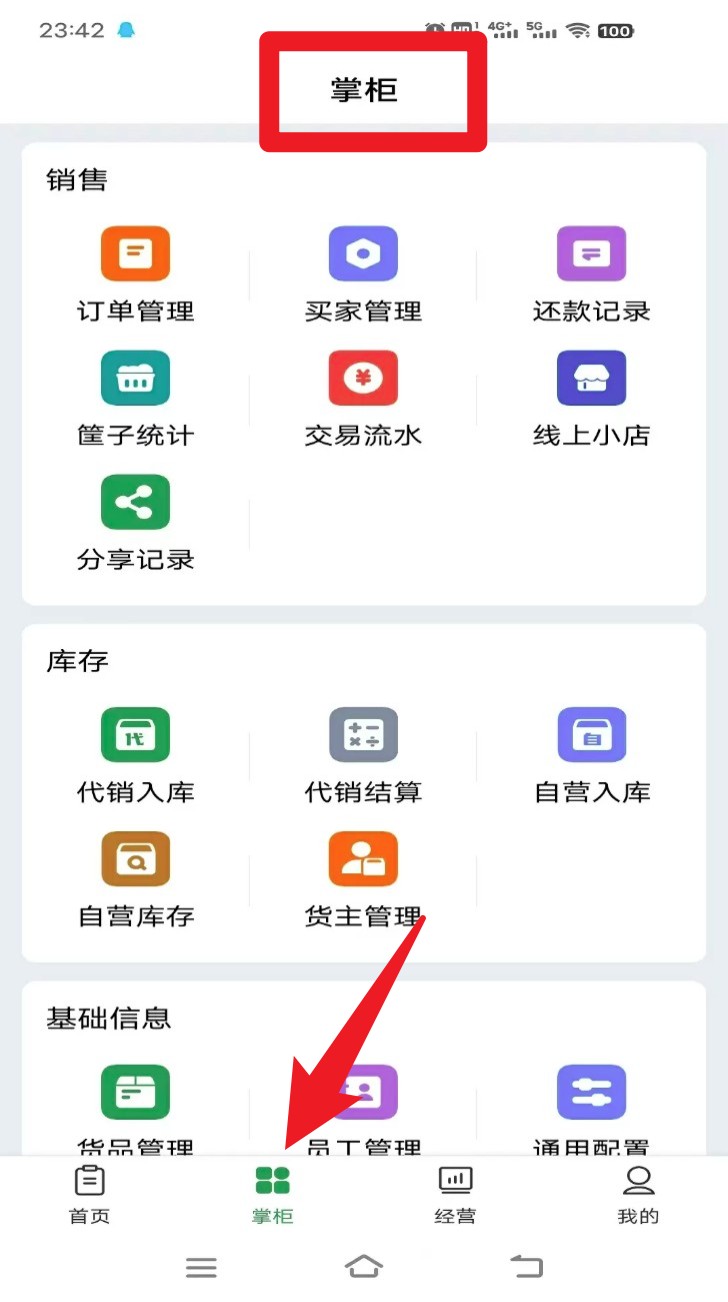 小马鲜鲜手机版