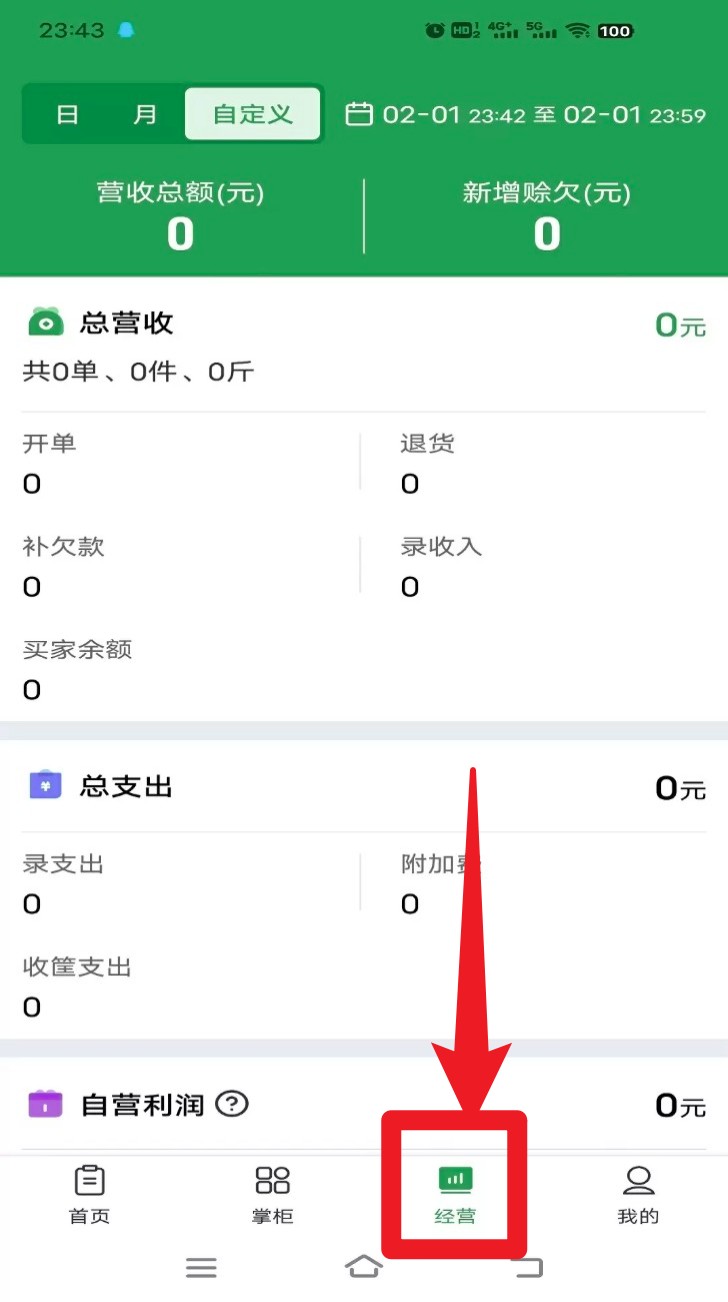 小马鲜鲜手机版