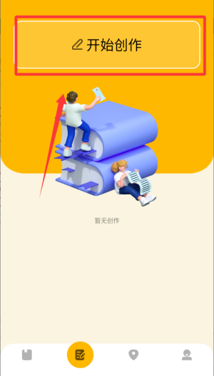 芝士阅读