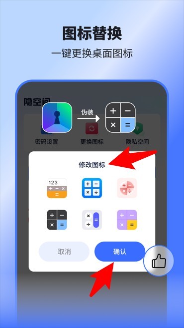 隐空间正版