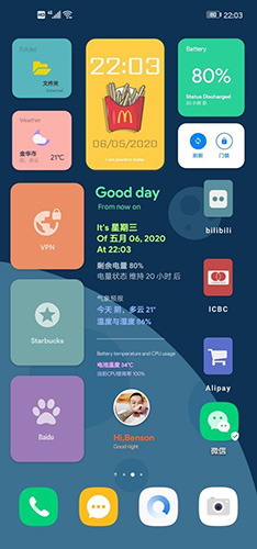 KWGT安卓版截图3