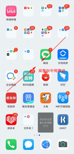 KWGT安卓版