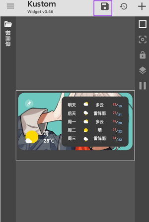 KWGT安卓版