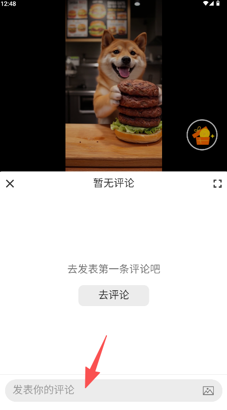 光年浏览器