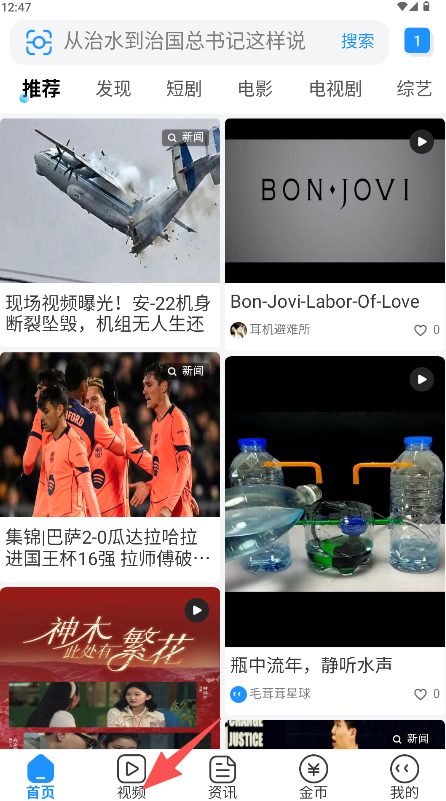 光年浏览器