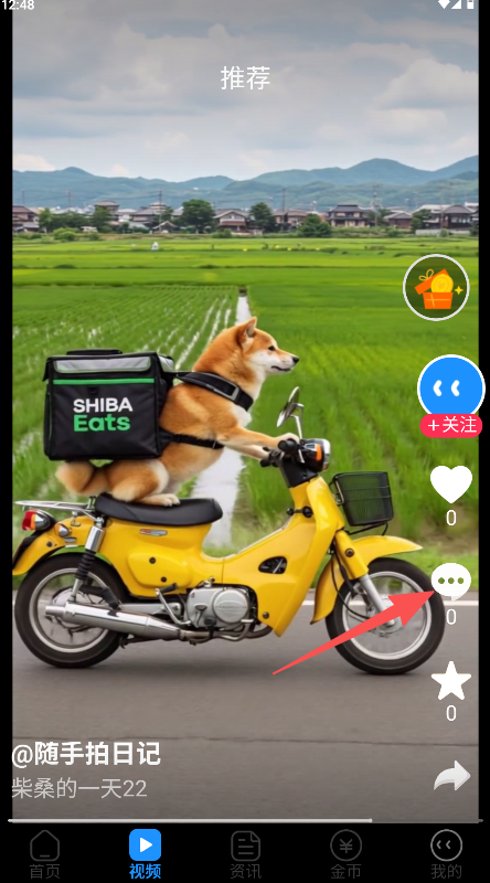 光年浏览器