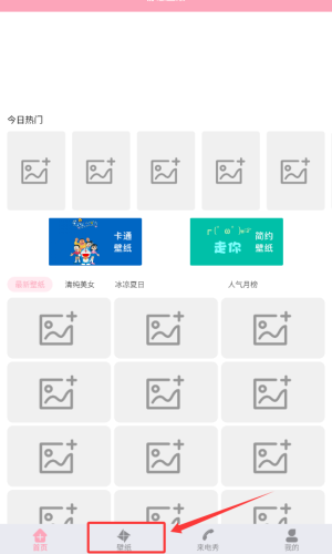 时光壁纸