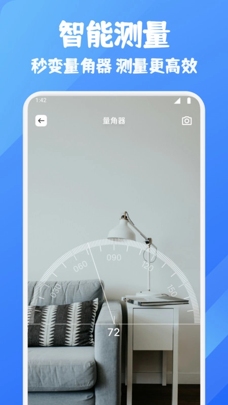 呗呗优选课堂截图2