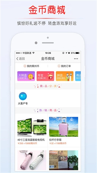 稠州论坛截图1