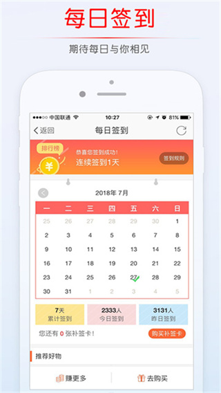 稠州论坛截图3