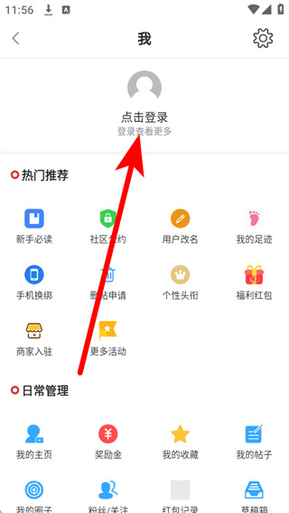 稠州论坛