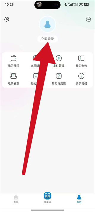昆明地铁