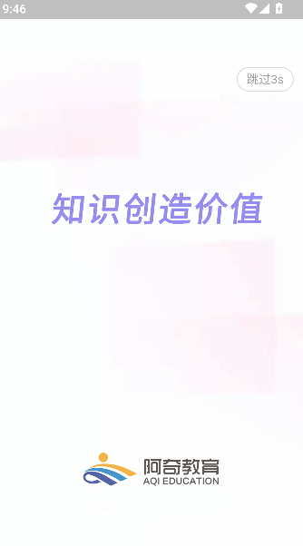外科护理主管护师中级截图0