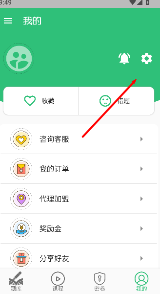 外科护理主管护师中级